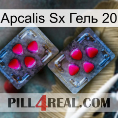 Apcalis Sx Гель 20 15